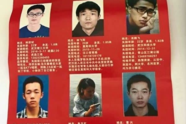 中国武漢の大学生30人以上失踪事件、臓器狩りの犠牲になったか